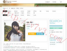 曾道长四肖总资料